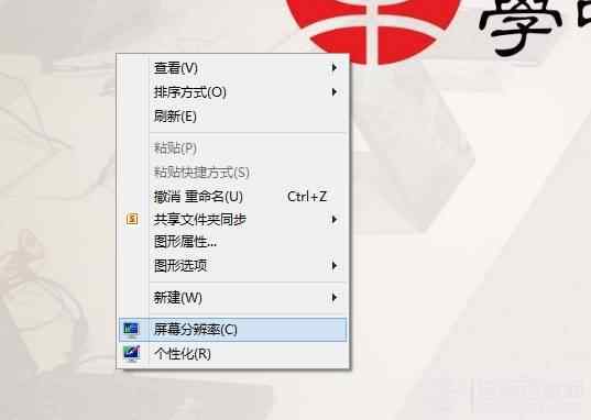 Windows 8\8.1平板怎么锁定屏幕旋转 - 电脑知